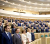 Горната камара на руския парламент одобри военното положение в четирите нови региона