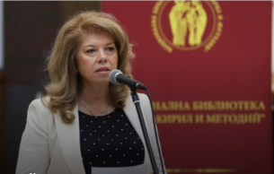 Илияна Йотова: Нека спорим за бъдещето на България, а не да обругаваме лева