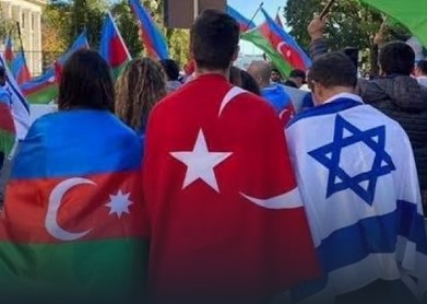 Троен клин: Тел Авив, Вашингтон и Баку срещу амбициите на Анкара