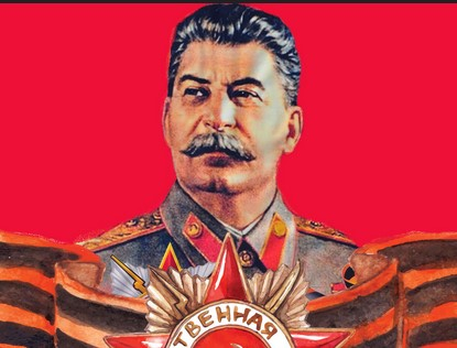 Сталин се 