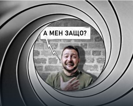 Вялата реакция на Тръмп на тридневното примирие или кога Зеленски ще бъде признат за международен 